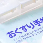 薬剤師